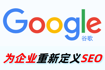 武汉整站优化